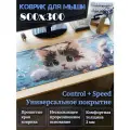 Коврик для мыши 800х300х3. Котик ловит рыбок