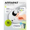Набор с подарком Dr.Alex аппарат SP-100 + подарок (пленки для маникюра и педикюра)