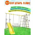Уличный комплекс ROMANA Богатырь Плюс, качели-диван плетеные с подушкой