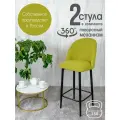 Полубарные стулья для кухни поворотные со спинкой Лотос 2 шт, салатовый