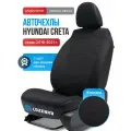 Чехлы на Хендай Крета 2016-2021 Hyundai Creta Жаккард черный трансформер