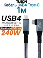 Кабель TUBON USB4 Type-C L - Type-C USBC Thunderbolt 4 40Gb 240W 8K UU03 1м