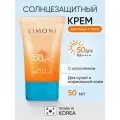 LIMONI Солнцезащитный крем для лица и тела SPF 50, 50мл