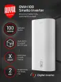 Водонагреватель накопительный Royal Thermo RWH 100 литров Smalto Inverter