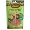 Лакомство для собак мини-пород Деревенские лакомства Грудки куриные , 55г 5 штук