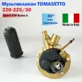 Мультиклапан ГБО TOMASETTO Sprint A TOR 220-225/30 (оригинал)