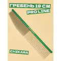 Профессиональный гребень для груминга собак и кошек Chikara 19 см, Space Groom, длина зубьев 1,5-3 см