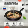 Сковорода 28 см глубокая с крышкой, антипригарное покрытие Solmax&Kitchen