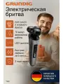 Электробритва мужская для лица MS 8130