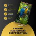 Интерьерная картина-обогреватель / Обогреватель настенный Попугаи 60х105 см