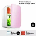 Портативный мини-холодильник для автомобиля 8л, компактный холодильник 220 В для автомобиля, бесшумная морозильная камера
