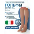 Гольфы компрессионные Ergoforma 322, 2 класс, открытый носок, мужские, Размер 2, Бежевый