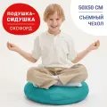 Пуфик-подушка Bean Joy, сидушка, бескаркасная, цвет бирюзовый