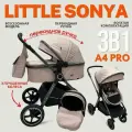 Детская коляска трансформер с перекидной ручкой Little Sonya A4 PRO 3в1 Хаки (бежевый)