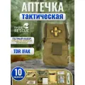 Rhino Rescue Тактическая универсальная сумка-аптечка наполненная 10 предметов первой помощи/медицинская/боевая/IFAK TRD MINI HWJB0036