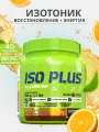 Изотоник, Olimp Sport Nutrition Iso Plus апельсин, порошок, 700 г.