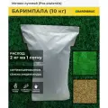 Семена газона Мятлик луговой сорт Баримпала Barenbrug (10 кг)