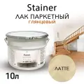 Лак строительный Weiss Natural Product, для паркета и стен, глянцевый, латте, без запаха, 10 литров