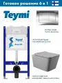 Комплект Инсталляция Teymi Aina 52 T70033, клавиша Aina, хром глянец T70012CH + Унитаз подвесной 520*370 безободковый, сиденье Soft-Close, серый матовый, форма квадрат