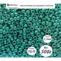 Чешский бисер Preciosa 33119/18358/10 500г