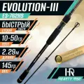 Спиннинг Hearty Rise EVOLUTION-III E3-762HS 229 см. тест 10-50 гр