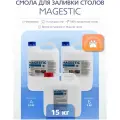 Смола Poly Max Magestic, для заливки, двухкомпонентная, прозрачная, 15кг