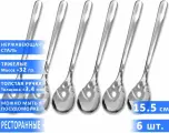 Набор чайных ложек VELERCART Premium, нержавеющая сталь, 15.5 см, 6 шт.