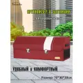 Органайзер бордовый в багажник автомобиля, большой.