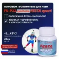 Порошок синтетический Фэста-Спорт FS-P33 для лыж, 25 гр t (+3-5С)