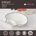 Блюдо раковина Pampa Bay 23 х20 х 4 Salerno