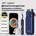 Косметологический аппарат Bebird 3 PLUS D39R