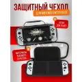 Оригинальный защитный чехол DOBE для Nintendo Switch OLED, TNS-1157