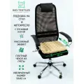 Подушка на стул BIO-TEXTILES БИО бежевая 50*45 с лузгой гречихи ортопедическая сидушка на сиденье