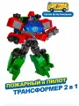 Трансформер GoGo Bus YS4013E, 2 в 1, пожарный и пилот