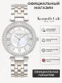 Наручные часы KENNETH COLE, золотой, серебряный