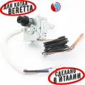 Термостат максимальной температуры Imit для котлов Beretta Novella 24-71 RAG Avtonom, Novella 24-71 RAP (RK035) K035