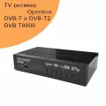 Цифровая ТВ приставка ресивер Good Openbox DVB-T8000