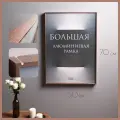 Фоторамка 50х70 алюминиевая / O735 роз. золото/ большая