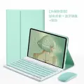 Чехол-клавиатура Neutral Miaokong Pro, кожаный, для iPad Pro, 10,2/10,5, светло-зелёный