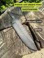 Клинок для сборки ножа из дамасской стали, Охотничий, обух 2.4мм