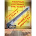 Плинтусный обогреватель Бриз Фиксированный БК200Ф Чёрный, Левый, ширина 2 м