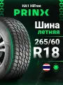 Landspider Citytraxx H/T HT 265/60 R18 110H SUMMER