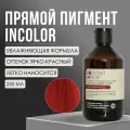 Прямой пигмент ярко-красный Insight Professional BRIGHT RED, 250 мл