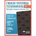 Гибкая черепица для кровли, Шинглас Кадриль, Финик, 3 м2 / Технониколь