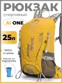 Рюкзак Ai-one 2353 25л. yellow