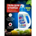 MITSUEI Гель для стирки белья с ферментами, с ароматом тропических фруктов, 900 мл, Япония /Жидкий порошок стиральный с антибактериальным компонентом, жидкое средство