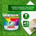 ARIEL автомат Гель в капсулах Color 45кап27г 8001841456096 0001220362