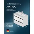 Тумба под раковину AM.PM Pulse подвесная 75 см, 2 ящика, фрезерованный фасад, белый глянец