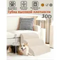 Лестница для собак прикроватная, лесенка для маленьких, 3 ступеньки, кошек, средних пород, бежевый, 400x600x400 мм