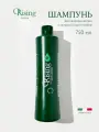 Шампунь для волос Orising Greasy Grasso Hair Shampoo 750 мл